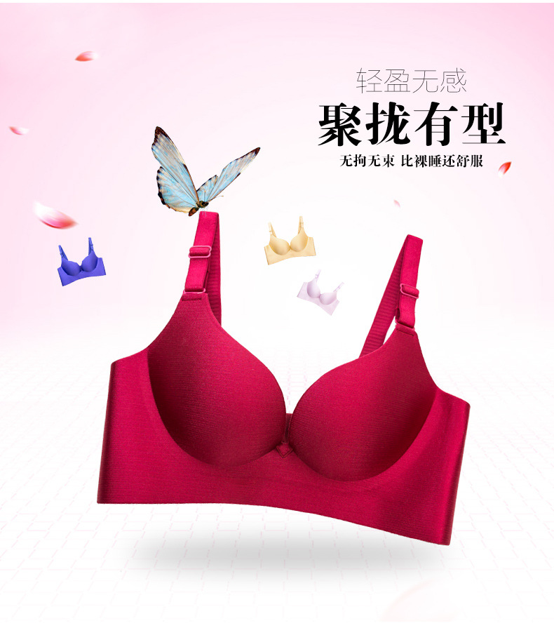 爆款汕头文胸一片式拉丝无痕无钢圈文胸聚拢调整型女士内衣套装