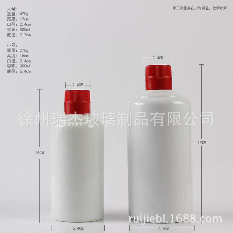 批发乳白料茅型酒瓶 茅台酒瓶500ml 玻璃白酒瓶订做 量大优惠