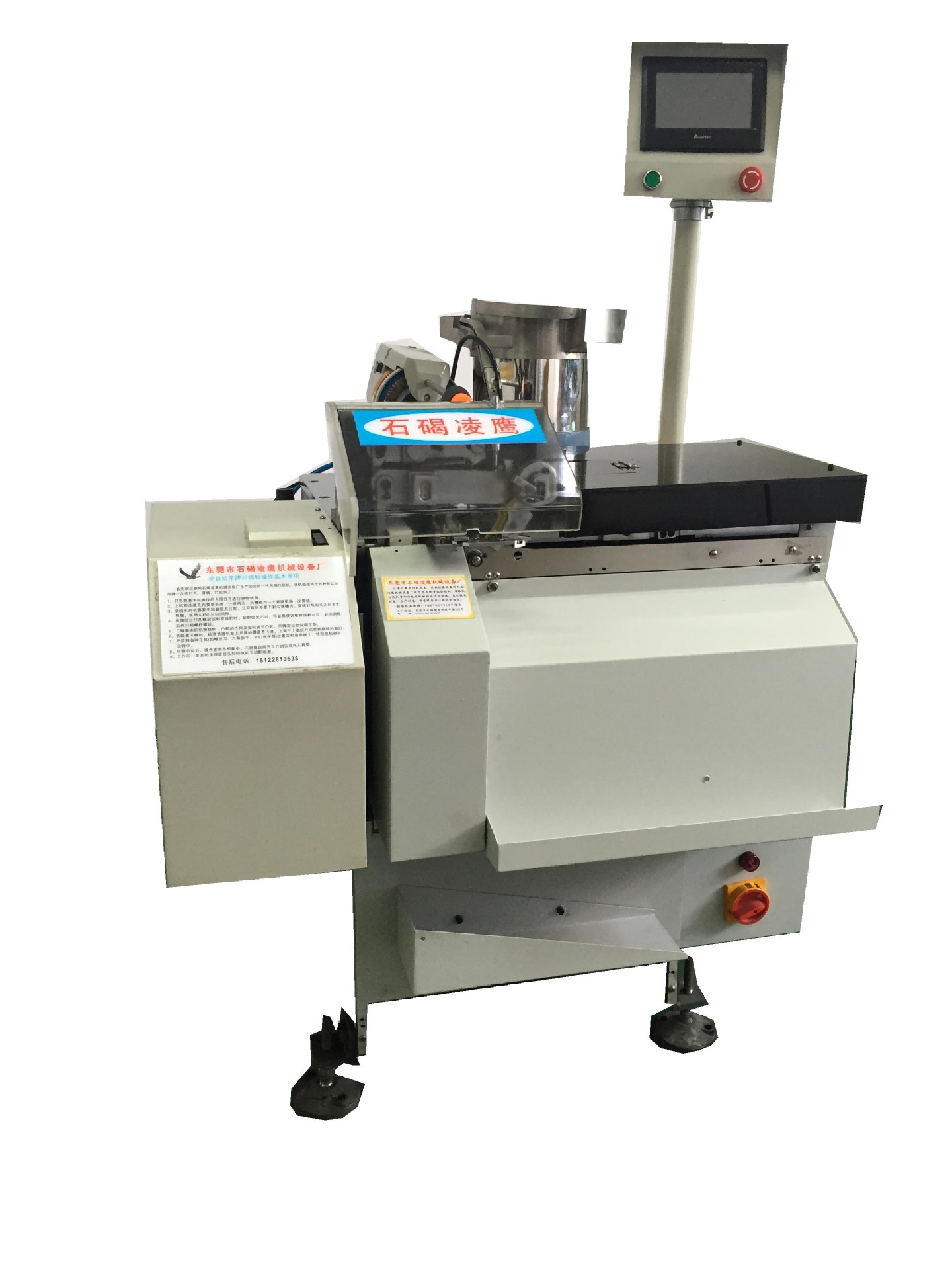 口罩绳打结机 松紧带口罩绳打结机 弹力线穿绳机 吊牌穿线机