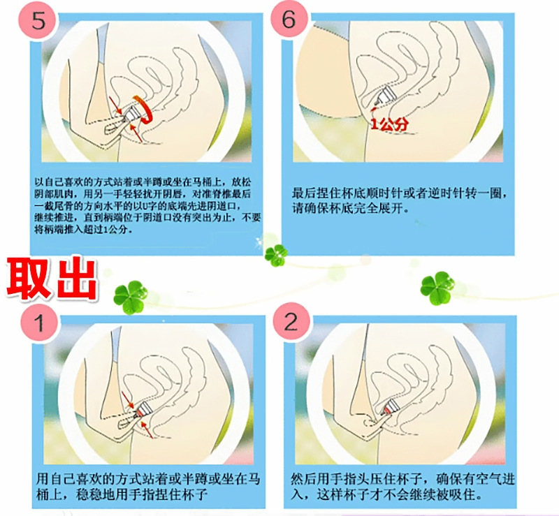 月经杯 硅胶女性医用硅胶月经杯月事杯二代卫生巾防漏循环月亮杯