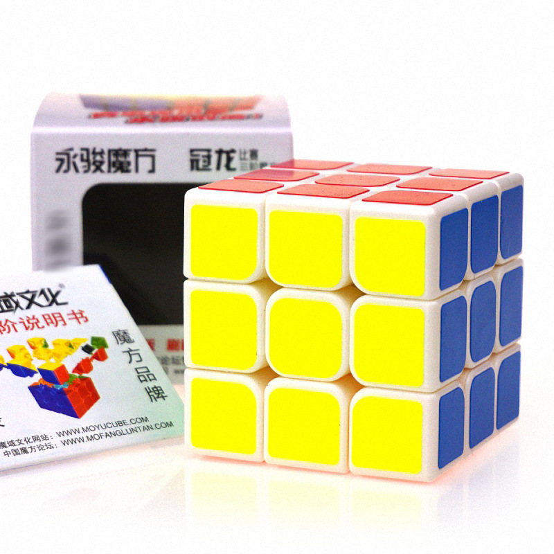【永骏 冠龙三阶白底 yj8305】3阶三阶魔方 益智玩具 比赛专用