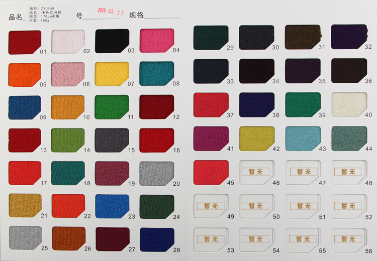 zy014欧洲棉 围巾面料 莱卡棉面料 针织布料