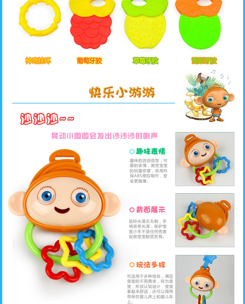 新品 五星玩具38985 布鲁精灵启智摇铃婴幼儿益智早教玩.