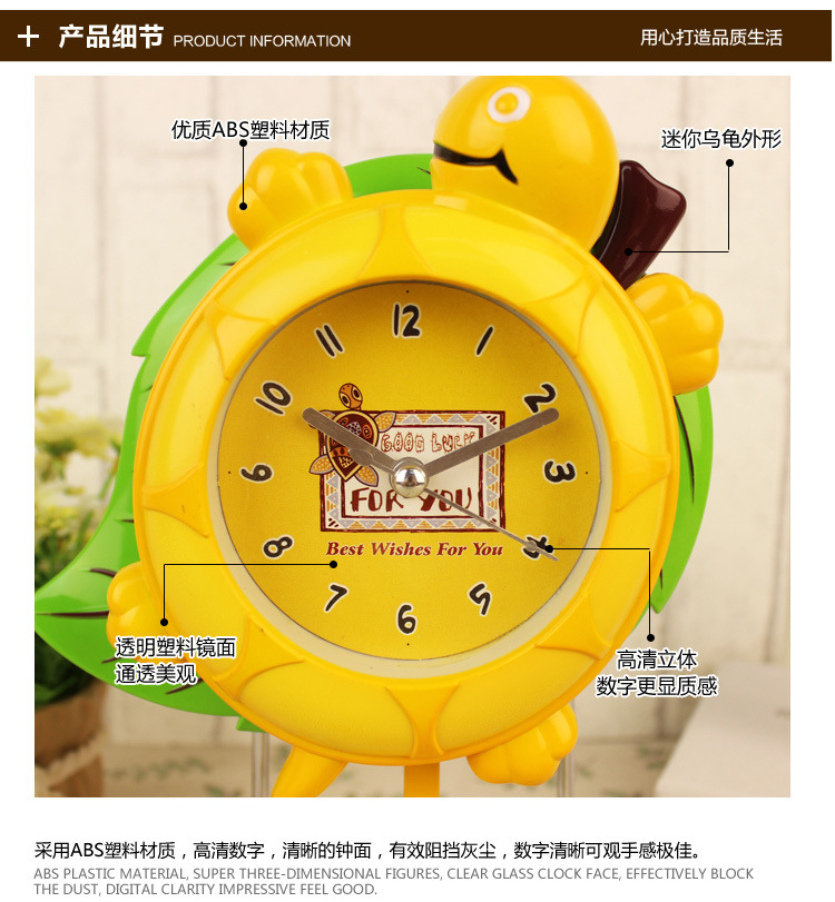 乌龟卡通座钟 开心小乌龟座钟 铁架座钟 塑料卡通动物摇摆钟