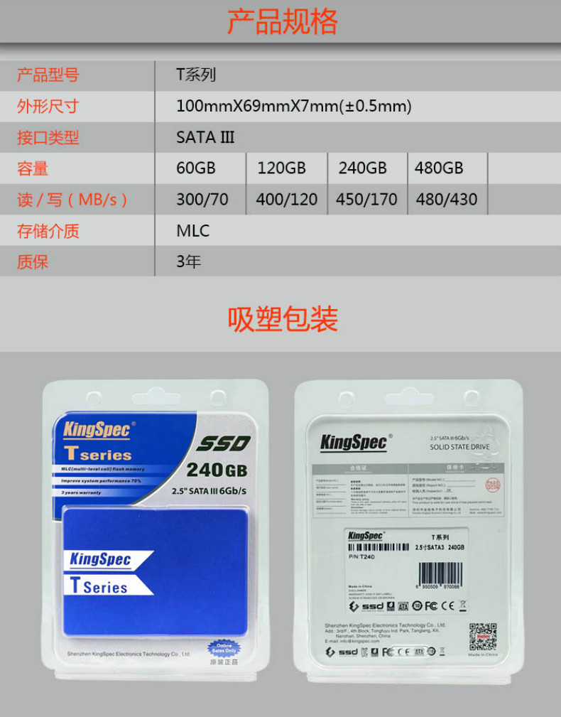 混合固态硬盘和固态硬盘_t120固态硬盘_硬盘和固态硬盘