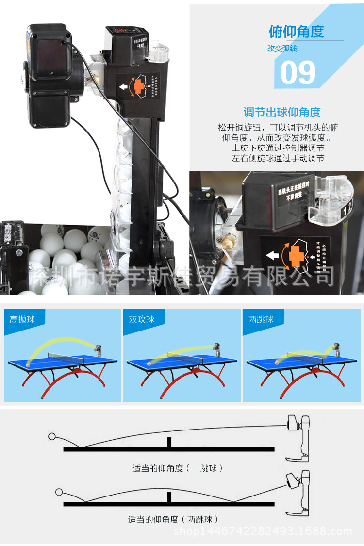 首页 运动休闲 乒乓球用品 乒乓球发球机 >汇乓jt-a 乒乓球发球机 多