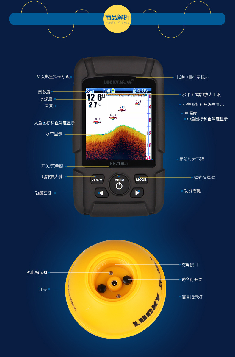 乐琦无线探鱼器充电防水 声纳鱼群探测器中文可视浑水找鱼器渔具