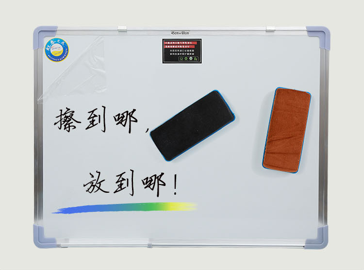 厂家直销黑板擦 塑料板擦 多用板擦 白板擦 磁性板擦 绒布板擦