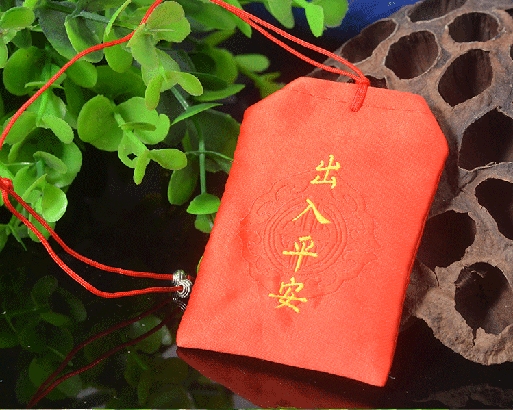护身符楞严咒福袋织绣平安祈福袋平安符出入平安祈愿袋包挂件
