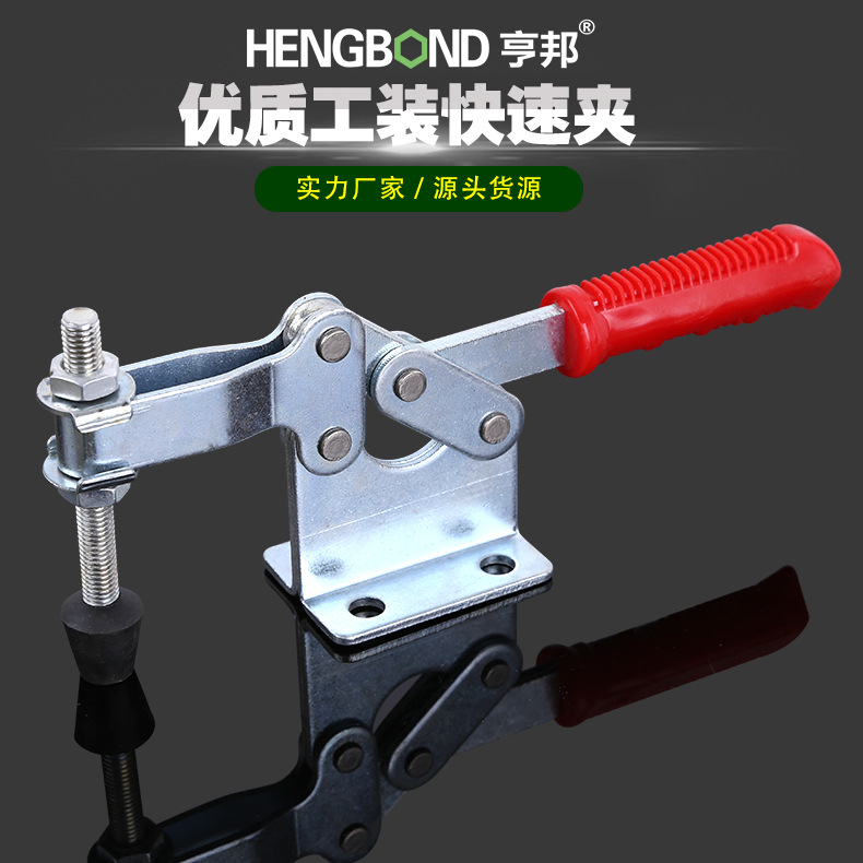 厂家直销水平式快速压紧夹具 焊接工装夹具