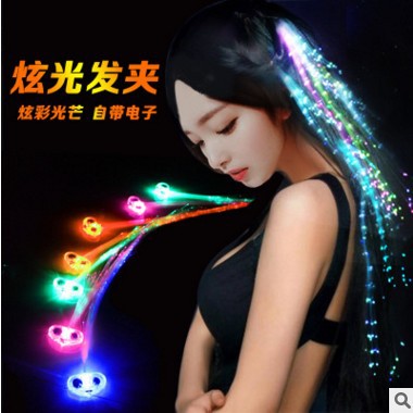 Shining Braid Colorful Flash Fiber Wig Birthday Party Bar Evening Party Luminous Gift Children's Toys