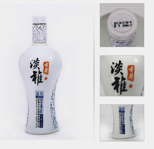 正品白酒批发 古井贡酒 古井淡雅蓝花 38度450ml 浓香型白酒