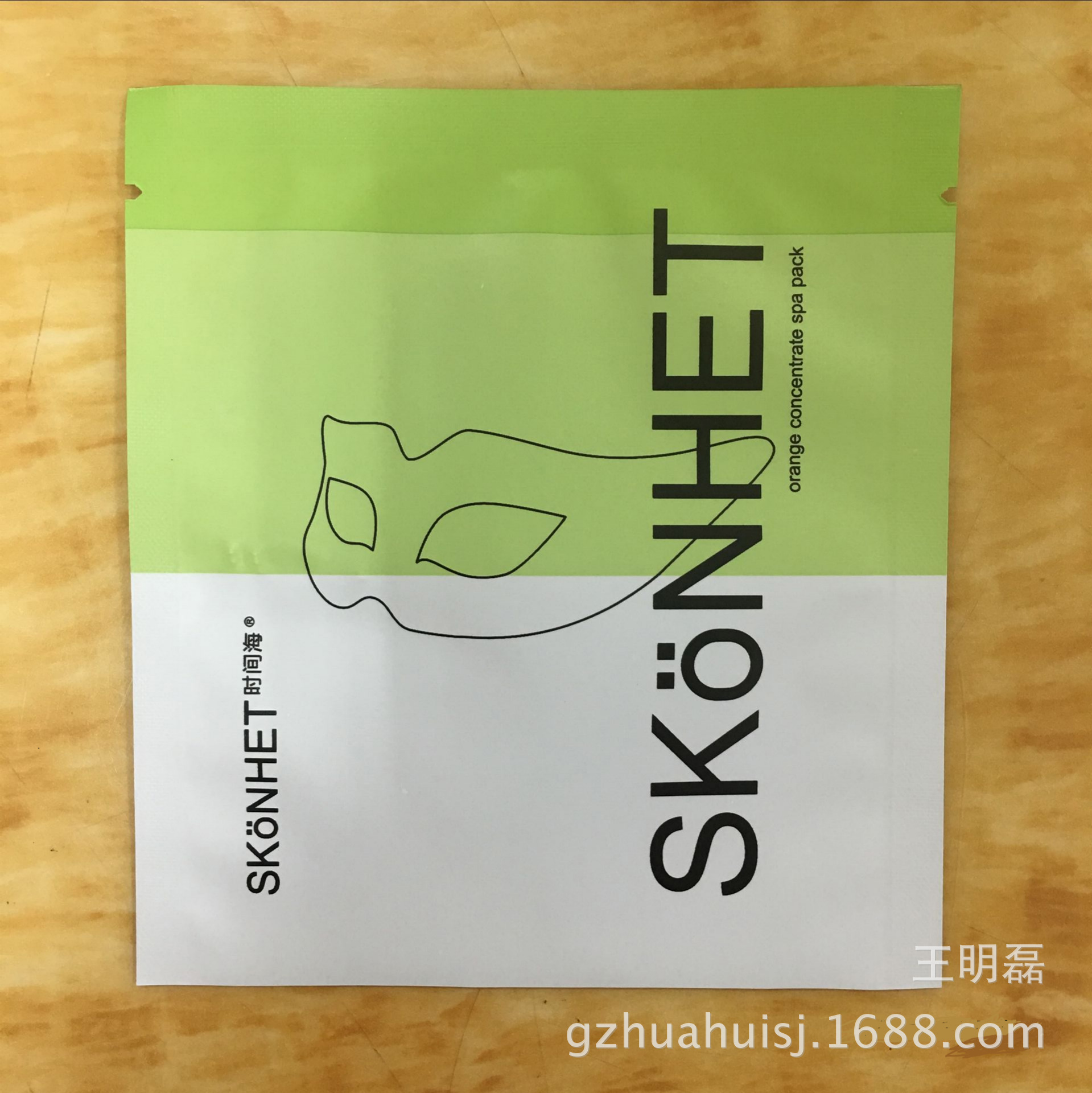 厂家供应:化妆品袋,面膜袋,洗发水袋,复-复合包装制品