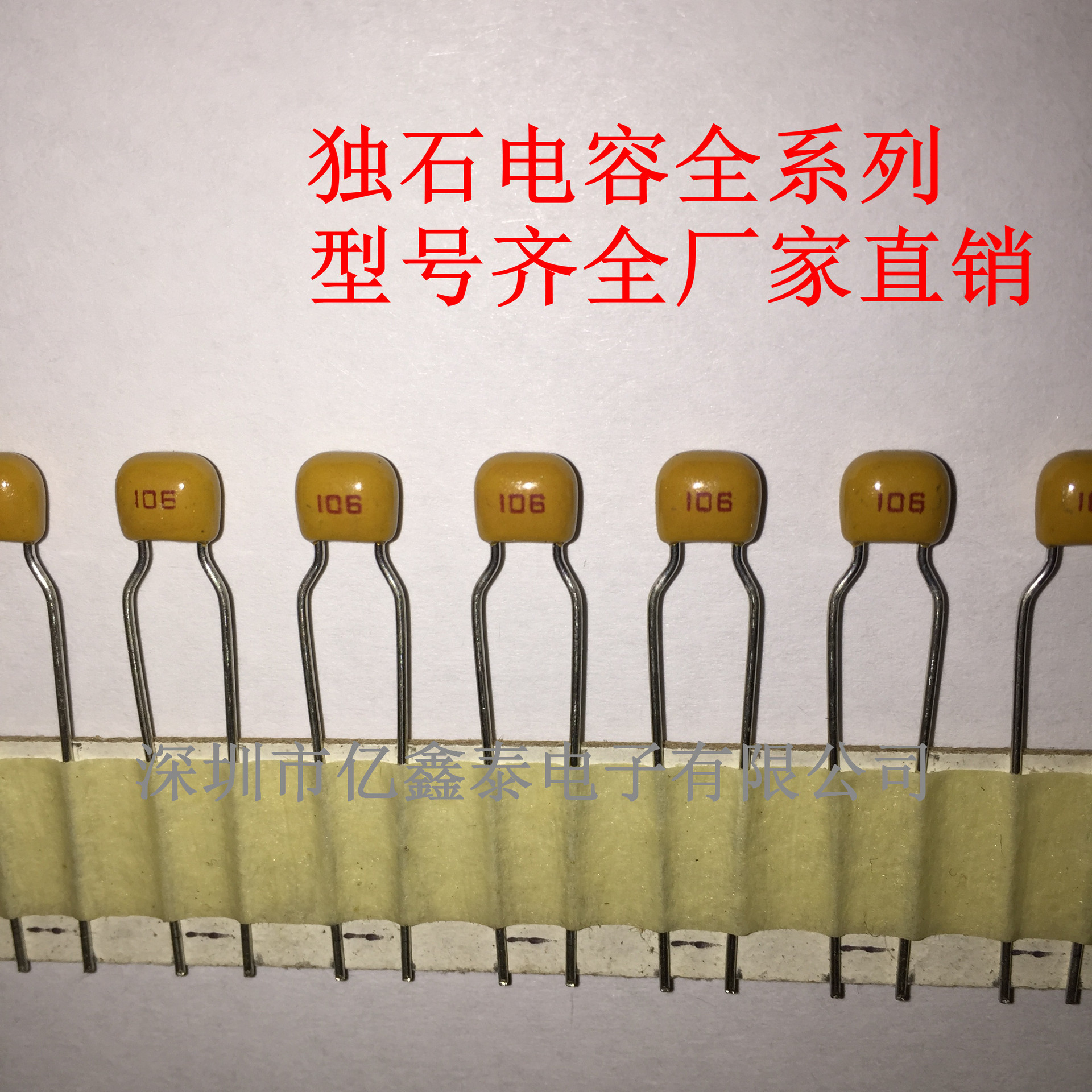 厂家直销独石电容104 0.1uf 100nf 50v m档 短脚 p=5.08mm高质量