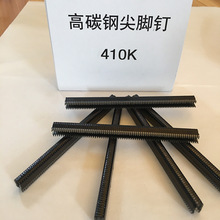 户外家具码钉410K高碳钢高硬高强钢编藤打铁管K410码钉