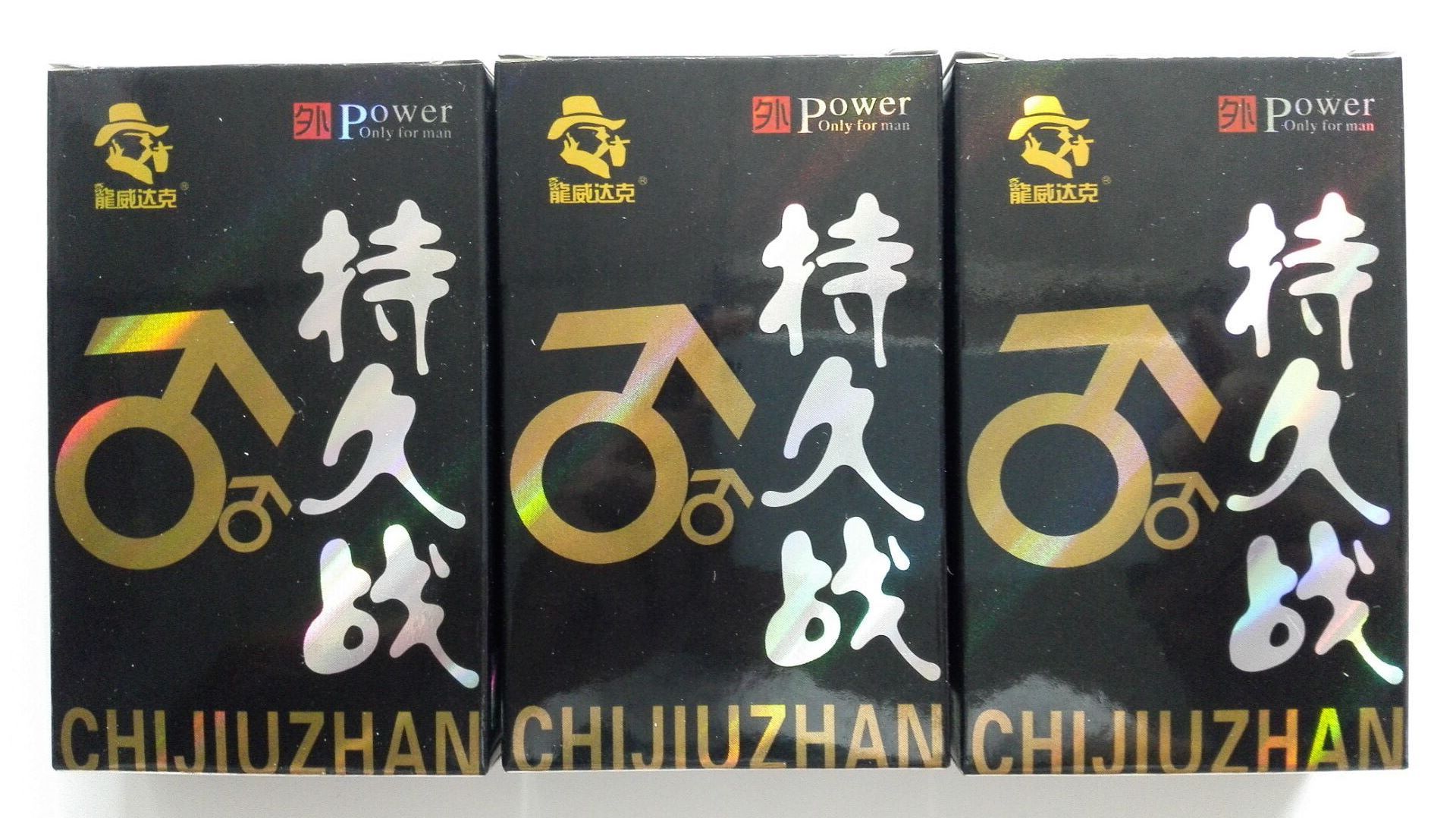 成人保健男士外用喷雾剂龙威达克持久战喷剂五毫升印度神油999