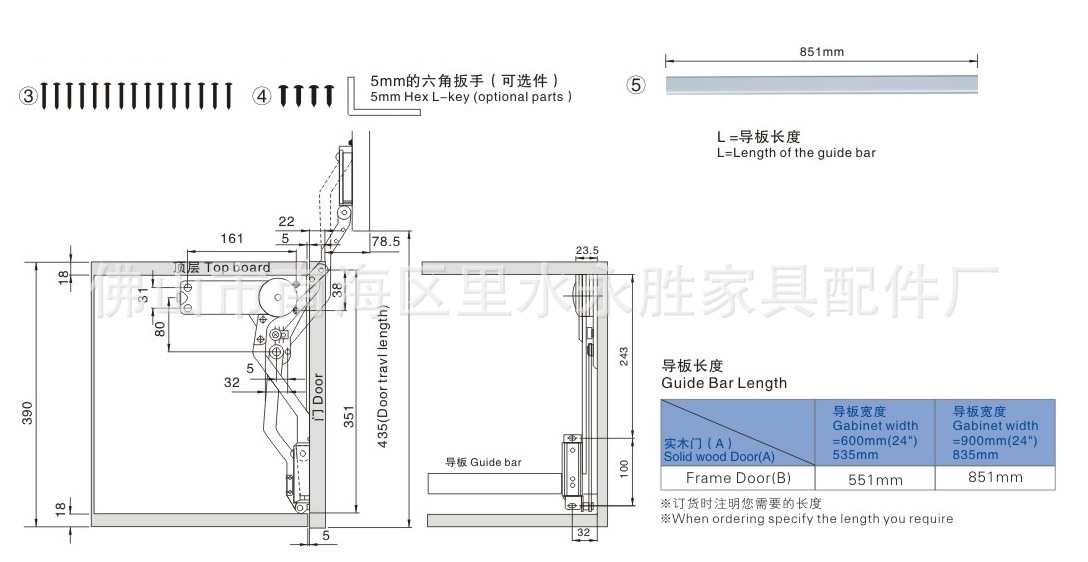 垂直上翻液压支撑杆YS338