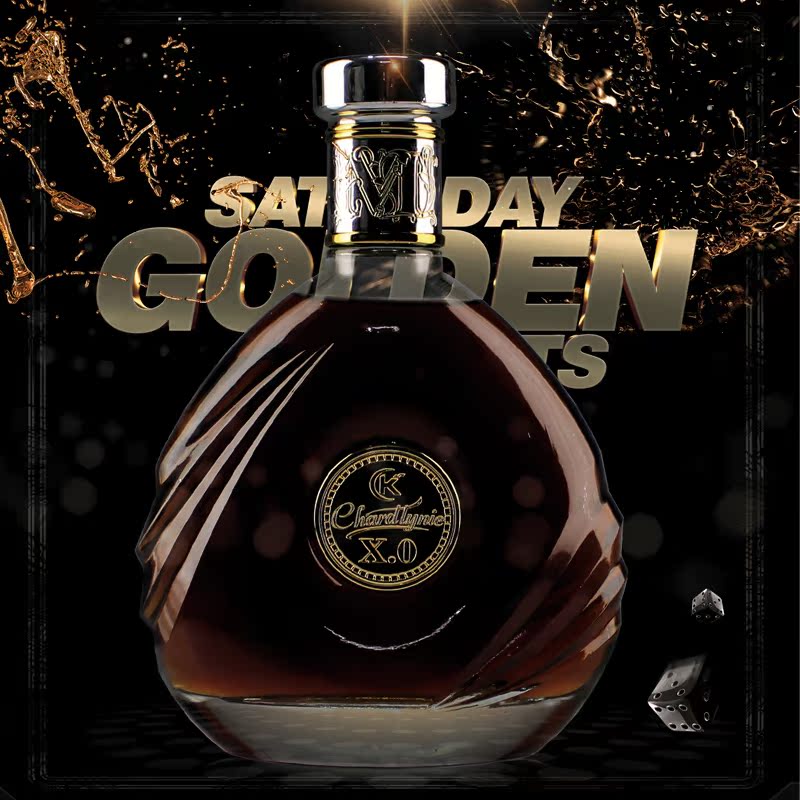 进口洋酒xo 查德理尼 xo洋酒 法国白兰地 700ml