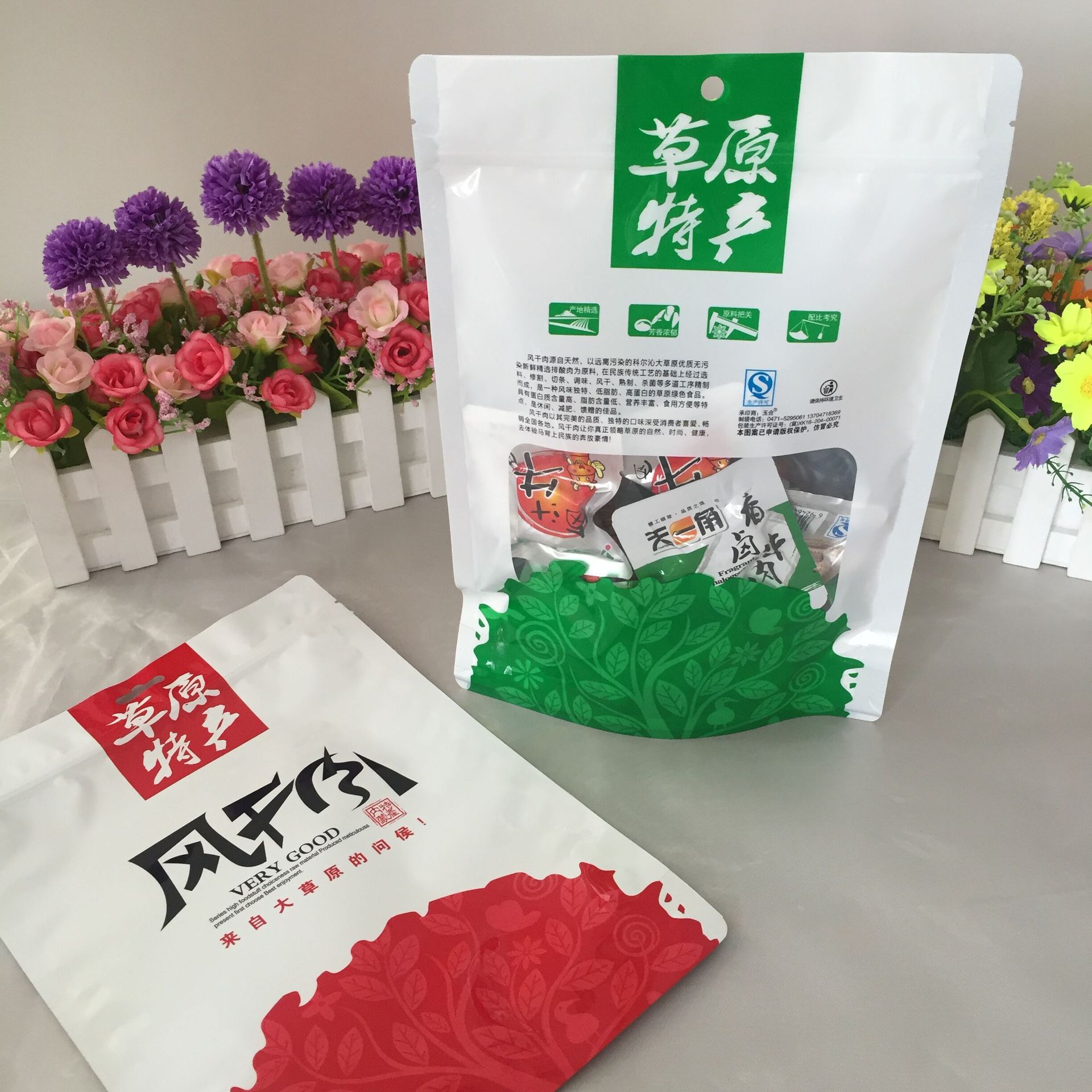 厂家直销蒙古特产风干肉 自封 自立 自带拉链500g 250g包装袋