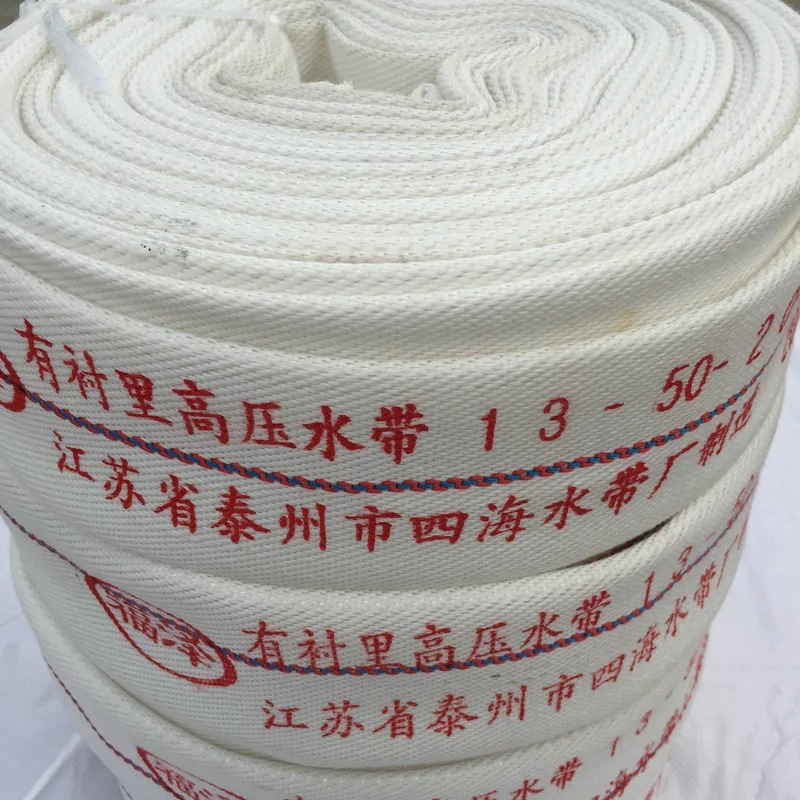 水带批发2.5寸8型dn65农用水带 定制pvc大口径灌溉农用水带