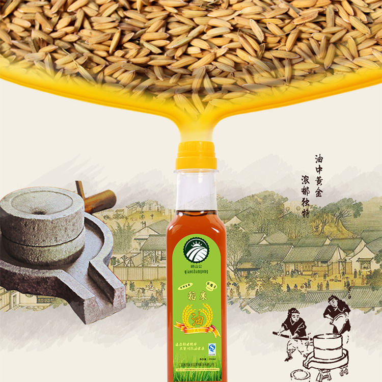 峭山公3000ppm谷维素稻米油250ml 送礼佳品