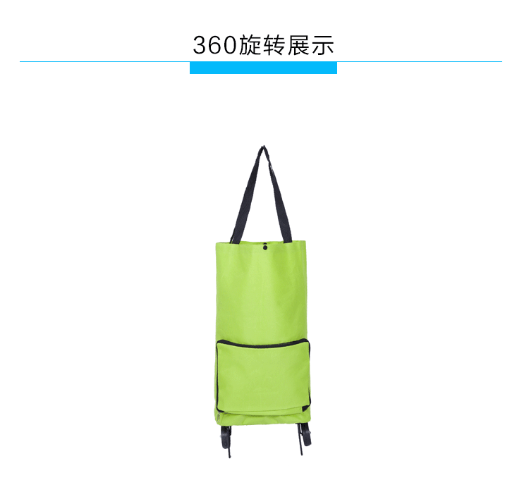 韩版大容量折叠拖轮包购物车时尚家用拉杆车购物袋可折叠拖轮包