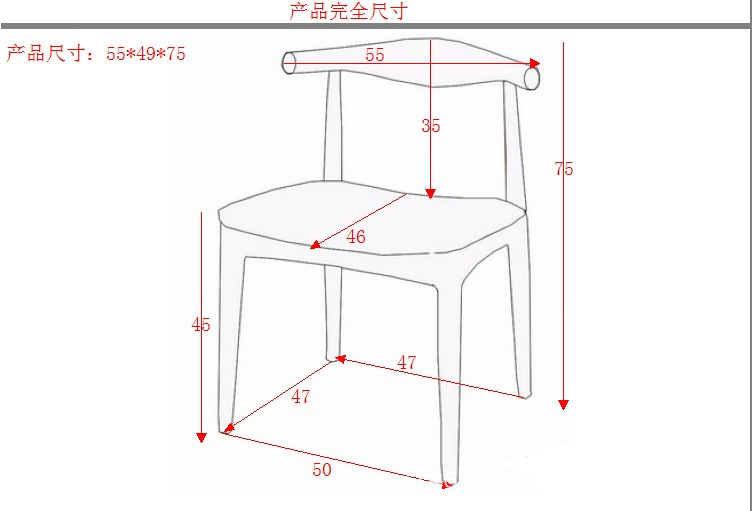 实木餐桌椅子北欧日式牛角椅肯尼迪书房椅pu椅咖啡厅创意靠背餐椅