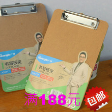 定做A4文件夹 皮质写字垫板a4夹板工厂磁吸会