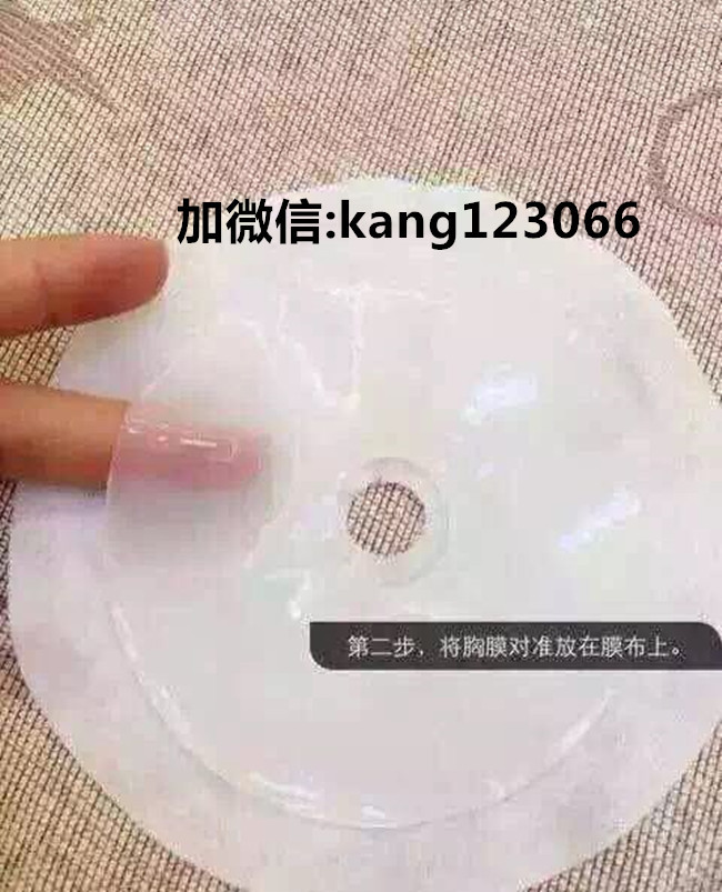 孕妇可以用付爱宝丰胸贴膜吗?安全吗?谁用过?好用吗?