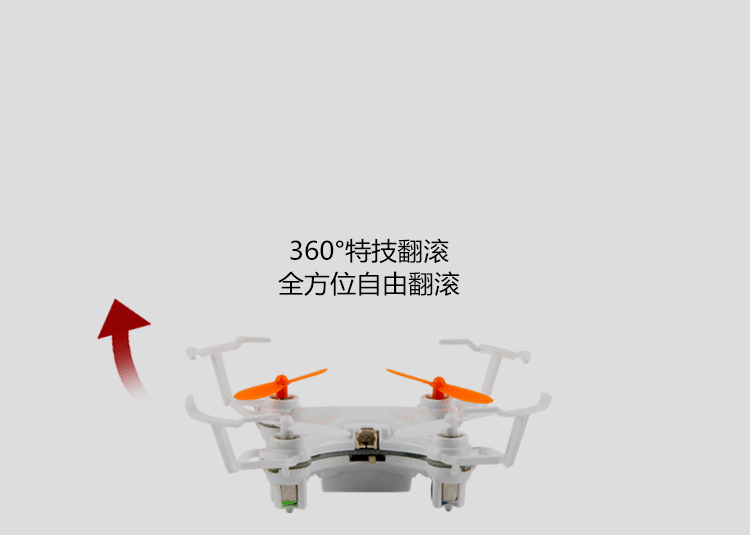 新款迷你四轴飞行器 无头一键返航遥控飞机-航空模型