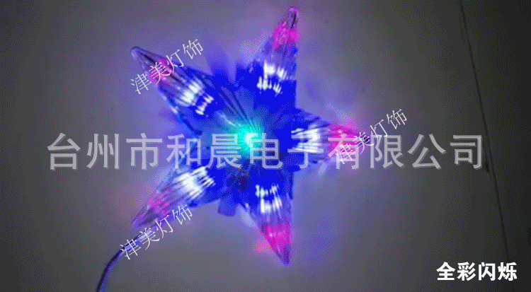 led 灯 发光棒 750_413 gif 动态图 动图