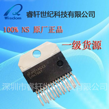 lm4766t/nopb lm4766t lm4766封装to220【ti功放芯片】全新原装