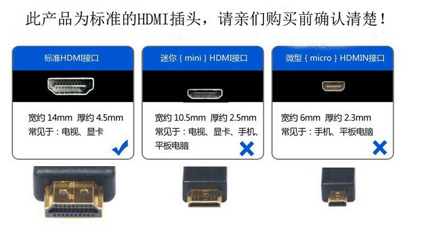 4版连接线3d电脑电视 投影仪数据线3m 所有带hdmi接口的设备,均可使用