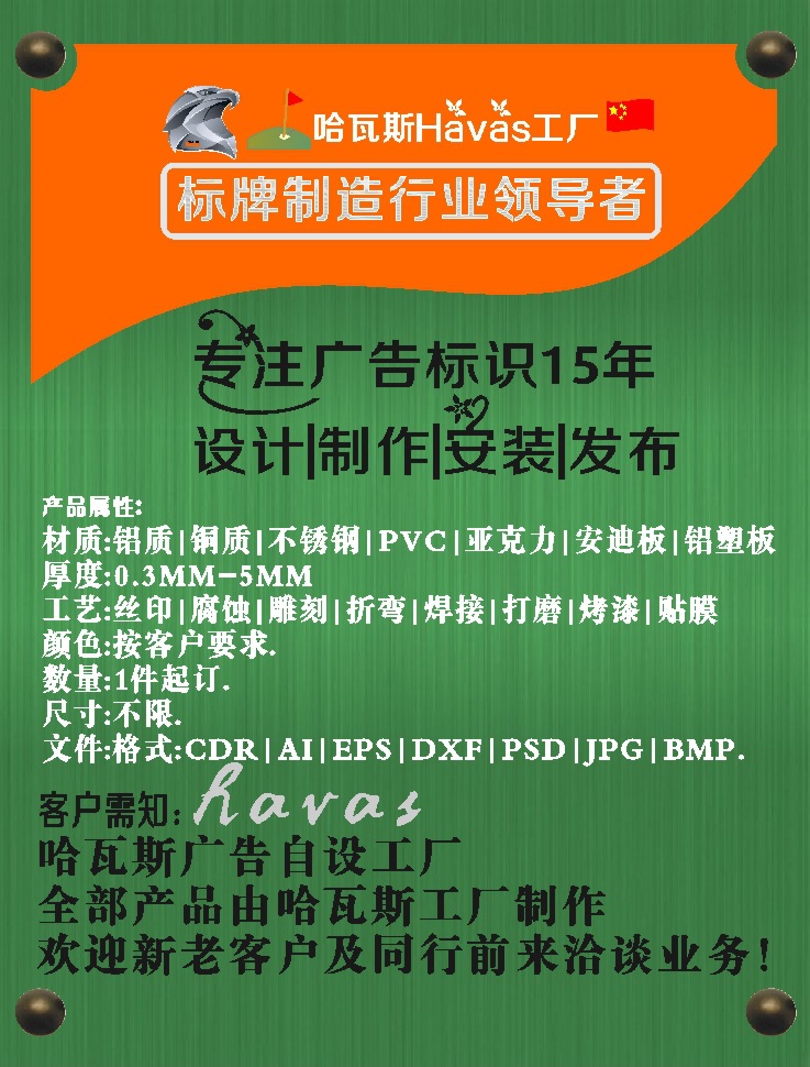供应 道路标志牌 禁止标识牌 交通设施 铝合金烤漆牌 厂家直销