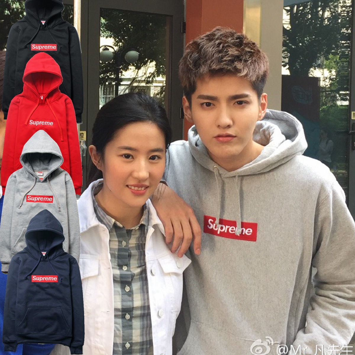 牌情侣装吴亦凡同款 font color=red supreme \/f