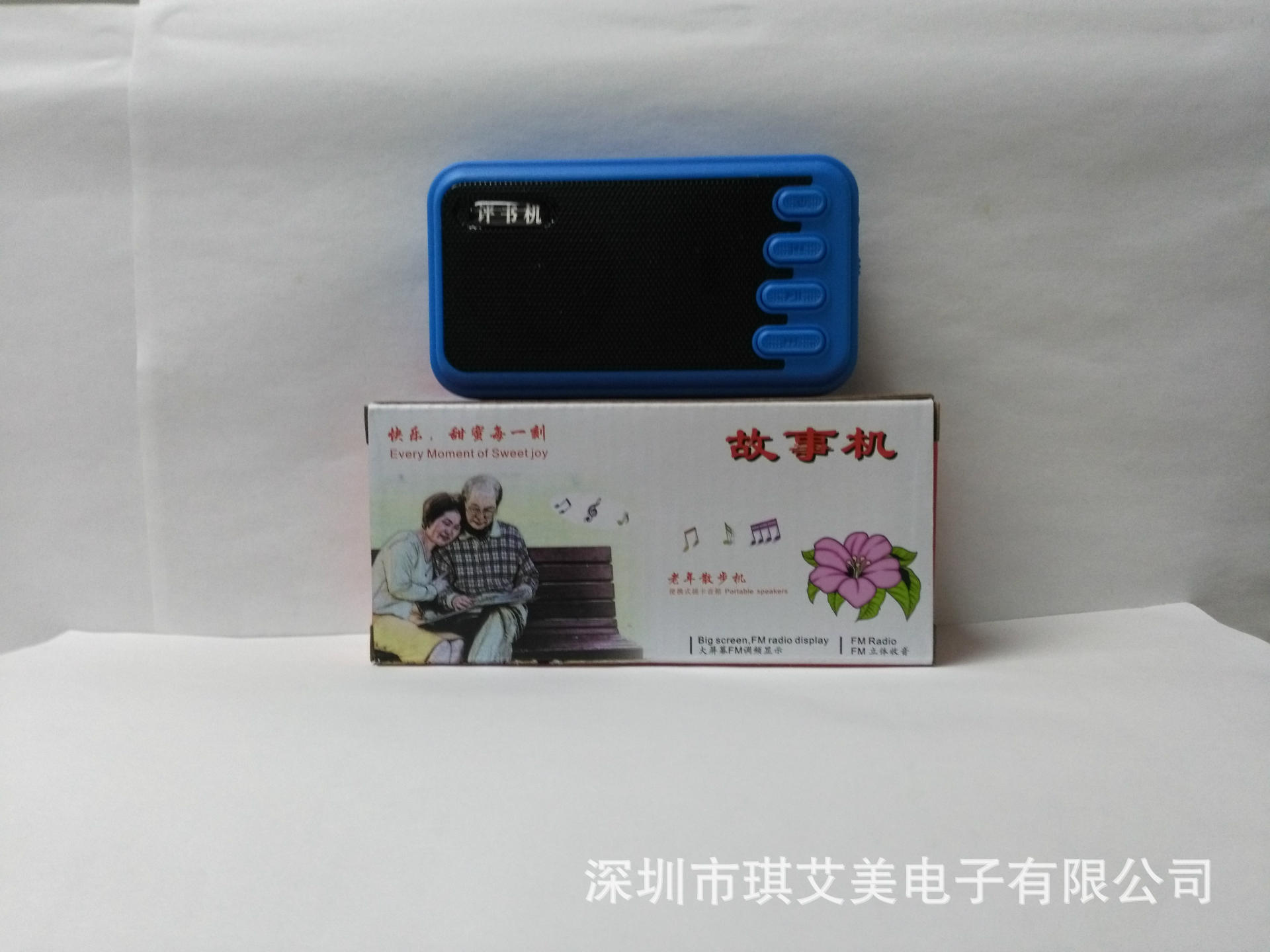 评书机 插卡老人评书机 礼品广告机故事机 广告插卡礼品机评书机