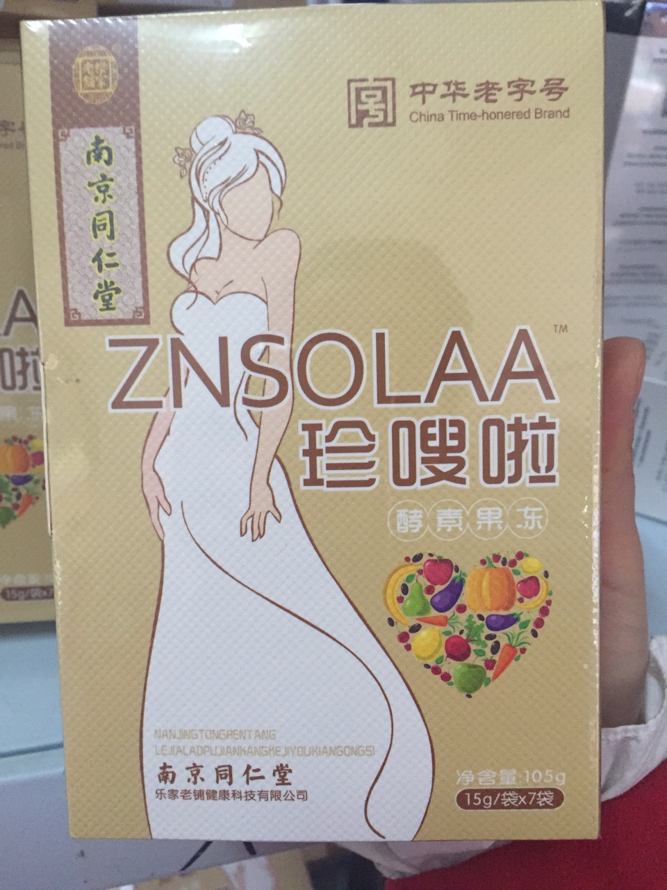 微商爆品,一手货源,扫我有惊喜