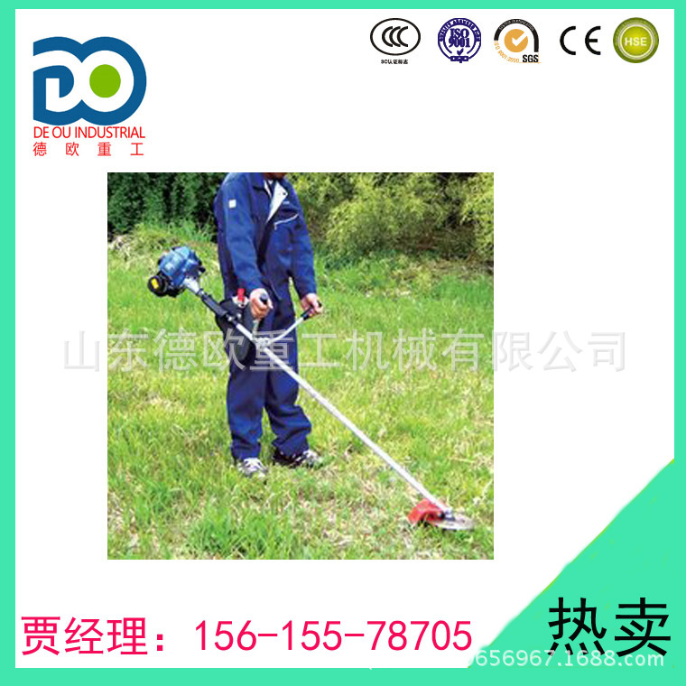 割灌机 四冲程侧挂式割草机 单缸风冷四冲程汽油发动机