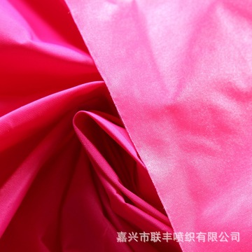 330t消光尼丝纺油面压光轧光 防水防绒羽绒服棉衣防晒服户外面料