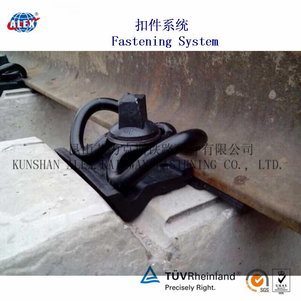 供应型号 昆山艾力克斯铁路配件有限公司生产制造: 1,tf-y型弹条扣件