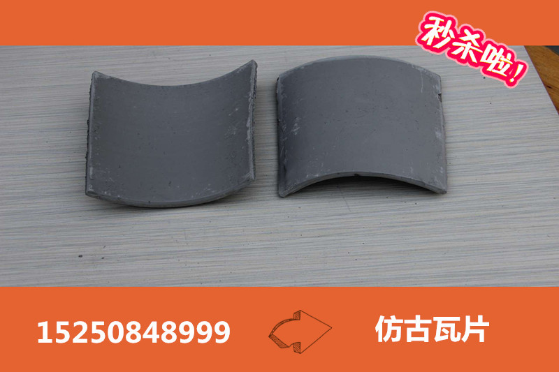 宜兴厂家直销优质仿古瓦片 机压瓦 古建装饰 徽派 瓦片