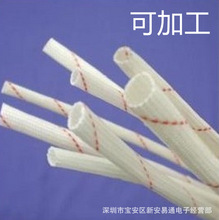 黄腊管 黄蜡管 聚氯乙烯玻璃纤维绝缘套管  可加工 厂家直销