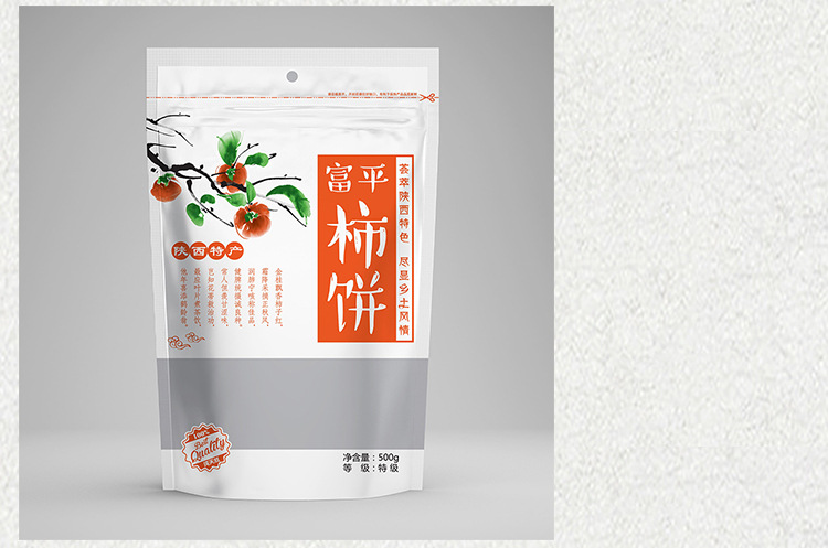 柿饼包装袋一斤装自封口内置拉链富平柿饼独