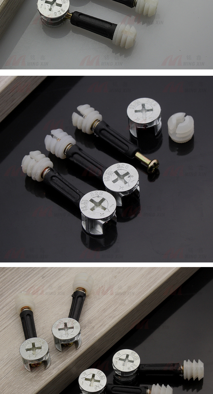 铭鑫 三合一连接件 锌合金偏心轮拆装紧固件 衣柜家具五金配件328