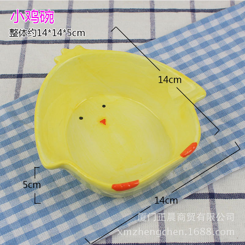 Wholesale Hand Painted Underglaze Ceramic Snack Animal Tableware Cartoon Cute Little Yellow Duck Chicken Children Baby Rice Bowl