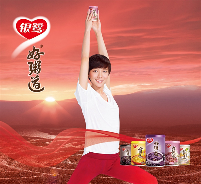 正品保证 银鹭好粥道薏仁红豆粥 280g 休闲零食罐装 好粥道营养粥