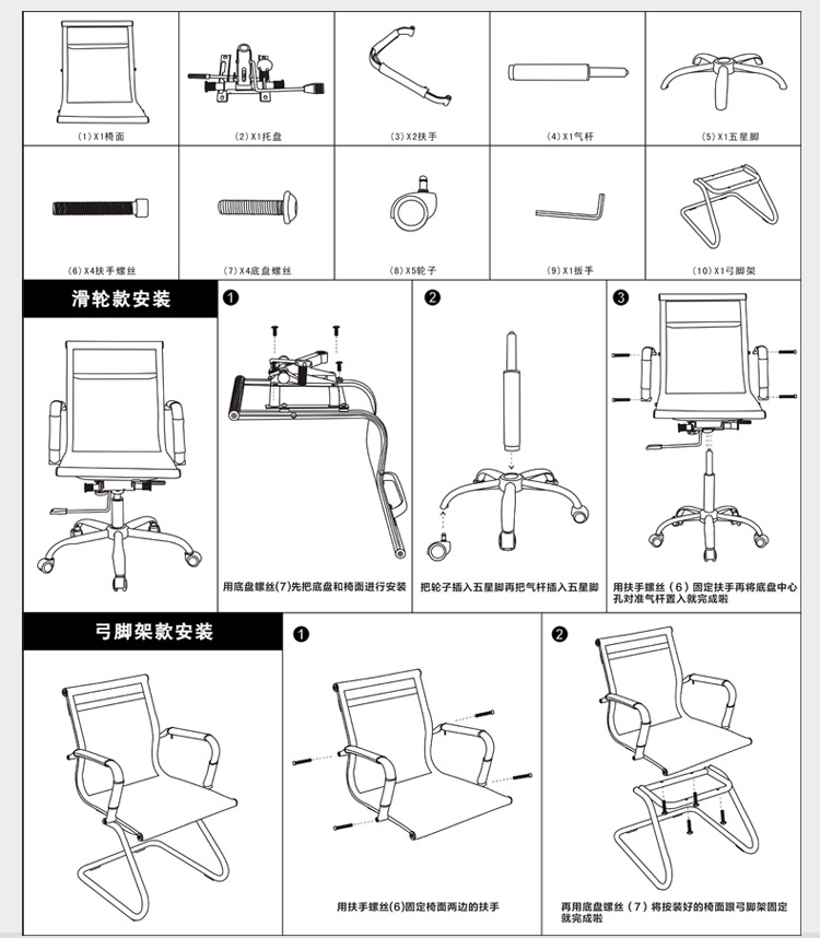 批发 时尚电脑椅办公椅会议椅培训椅麻将家用网吧职员 弓形椅子