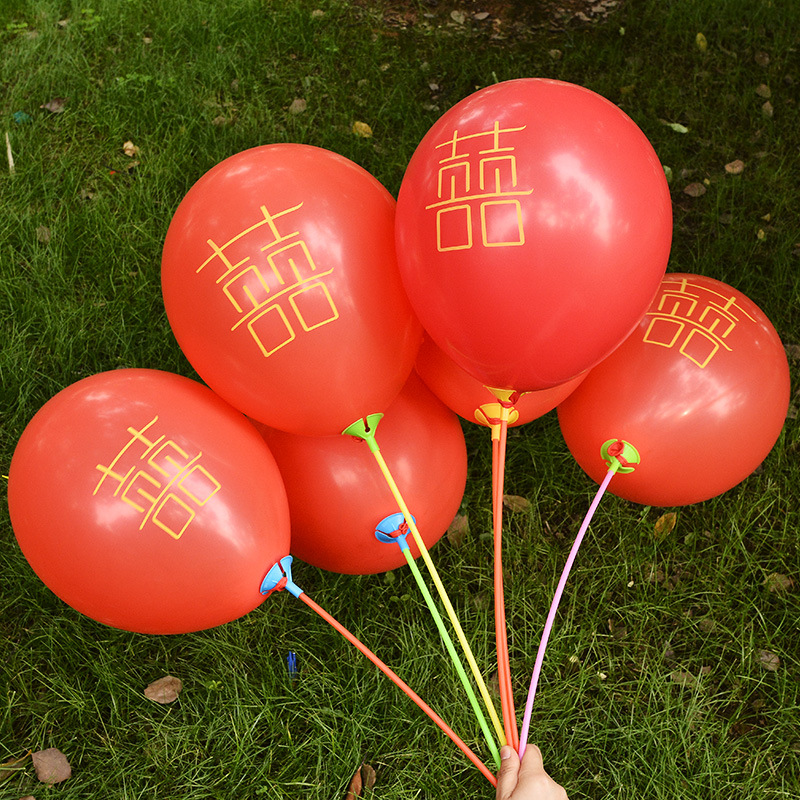 10寸加厚结婚喜字气球婚庆用品婚房布置装饰喜庆乳胶气球气球批发-阿