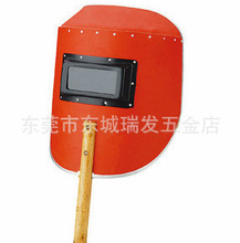 木柄红色手持式电焊面罩电焊面罩防护面具其他面部防