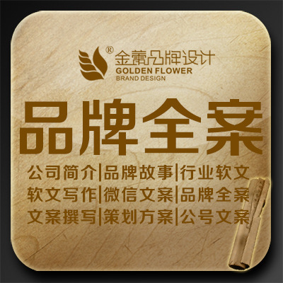 软文代写兼职_软文代写兼职供应商_软文代写